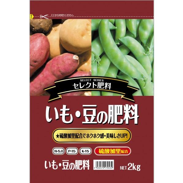 セントラルグリーン いも・豆の肥料 2kg