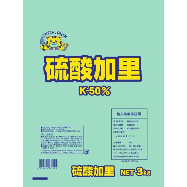 セントラルグリーン 硫酸加里 3kg