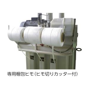 ※法人専用品※ビシャモン プレスキ-ミニ NC...の詳細画像3