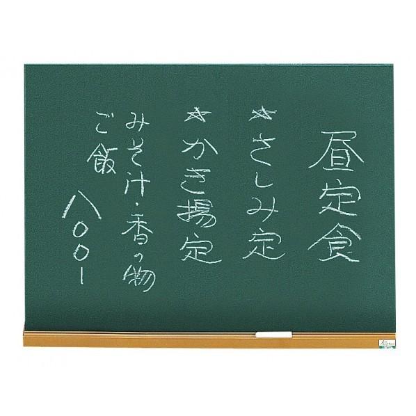 シンビ メニュー黒板 PKK37