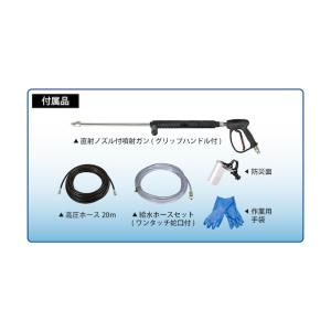 スーパー工業 モーター式高圧洗浄機-60HZ超...の詳細画像1