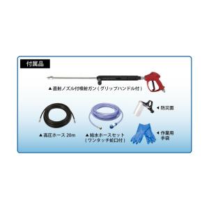 スーパー工業 モーター式高圧洗浄機-60HZ超...の詳細画像5