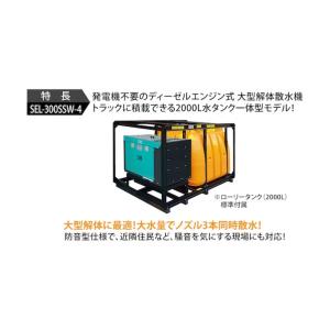 ※法人専用品※スーパー工業 ディーゼルエンジン...の詳細画像4