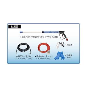 ※法人専用品※スーパー工業 ガソリンエンジン式...の詳細画像1