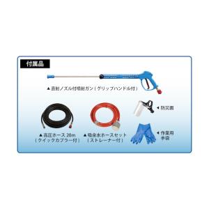※法人専用品※スーパー工業 ガソリンエンジン式...の詳細画像5