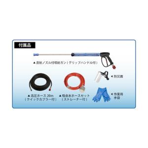 スーパー工業 エンジン式高圧洗浄機 超高圧防音...の詳細画像1