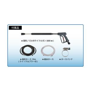 スーパー工業 モーター式高圧洗浄機(温水タイプ...の詳細画像5