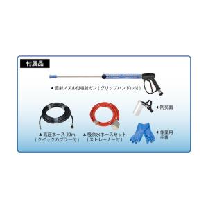 スーパー工業 モーター式200V 高圧洗浄機 ...の詳細画像1