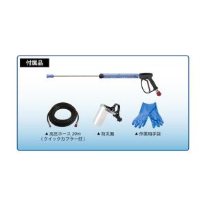 スーパー工業 モーター式200V 高圧洗浄機 ...の詳細画像1