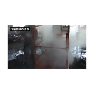 ※法人専用品※スーパー工業 モーター式高圧洗浄...の詳細画像1