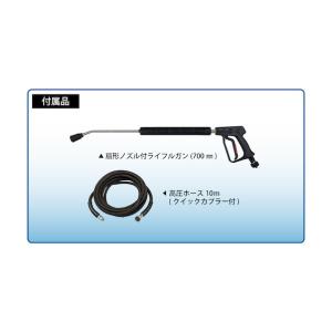 ※法人専用品※スーパー工業 モーター式高圧洗浄...の詳細画像2