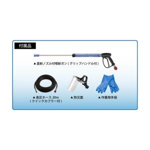 ※法人専用品※スーパー工業 200V高圧洗浄機...の詳細画像3