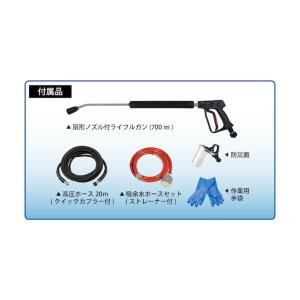 ※法人専用品※スーパー工業 ディーゼルエンジン...の詳細画像2