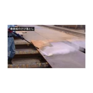 ※法人専用品※スーパー工業 ディーゼルエンジン...の詳細画像1