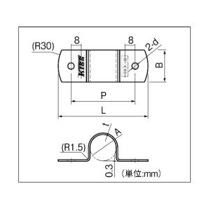 三和商工 リフォームフレキ用サドル RFS-16の詳細画像1
