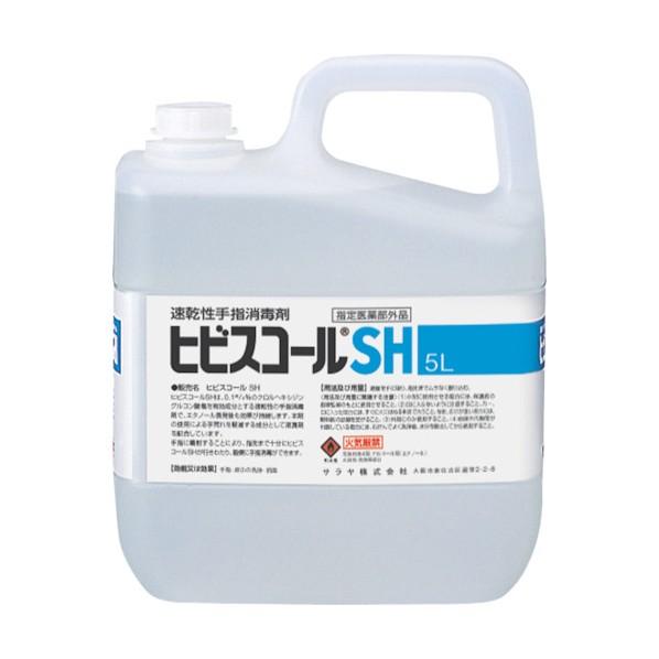 サラヤ 速乾性手指消毒剤ヒビスコールＳＨ５Ｌ 263 x 150 x 284 mm 42308