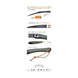 バーコ(BAHCO) BAHCO 折込式剪定の...の詳細画像2