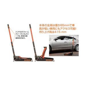 アストロプロダクツ（ASTROPRODUCTS） 1.5TON アルミレーシング
