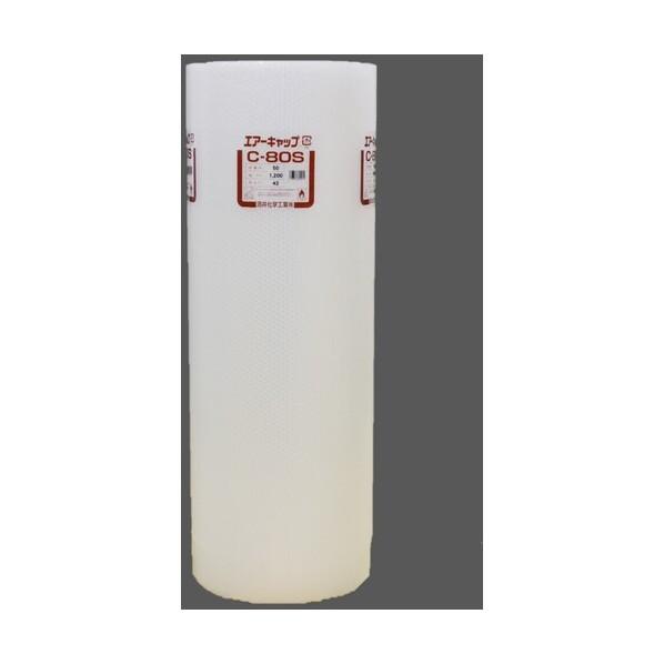 ※法人専用品※酒井化学工業 気泡緩衝材 エアーキャップ ロール品 C80S 4.0mm×1200mm...