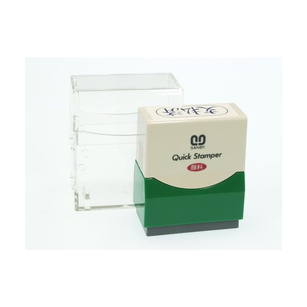 サンビー クイックスタンパーF支払済ヨコ青 QFY-29 1点