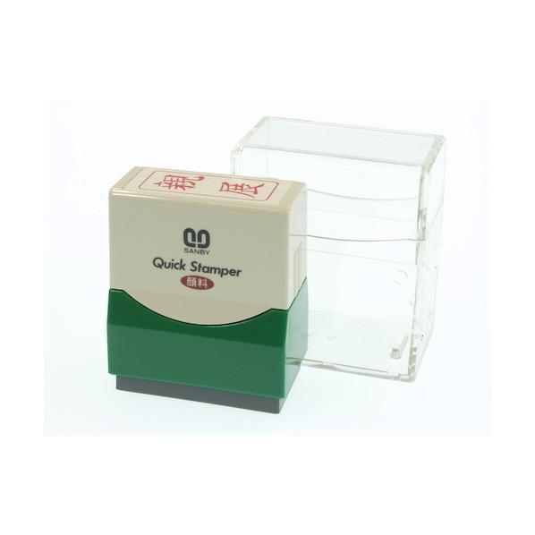 サンビー クイックスタンパーF親展タテ赤 QFT-9 1点