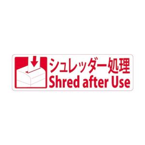 サンビー クイックスタンパーイラスト入 M シ...の詳細画像1
