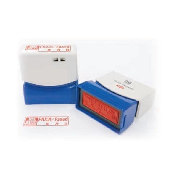 サンビー クイックスタンパーイラスト入 M データ送信済 QMY-24 1点