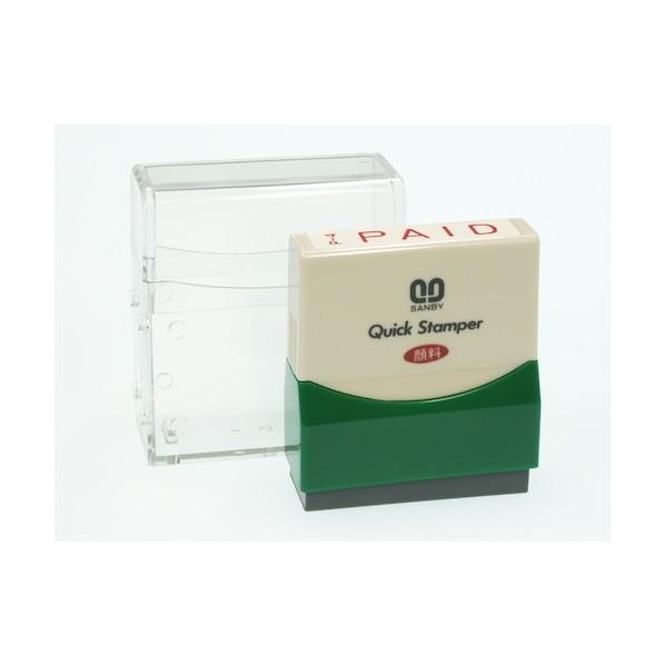 サンビー クイックスタンパー PAID ベタ 赤 S QSE-P4 1点