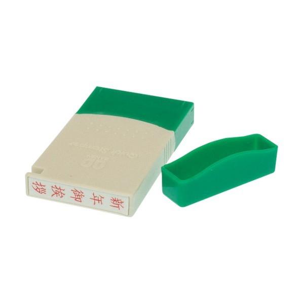 サンビー クイックスタンパー ME 新年御挨拶 タテ QMET-2 1点