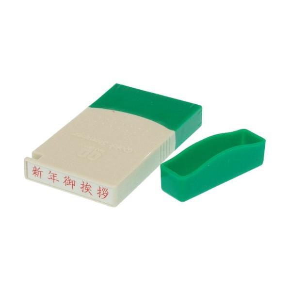 サンビー クイックスタンパー ME 新年御挨拶 ヨコ QMEY-2 1点