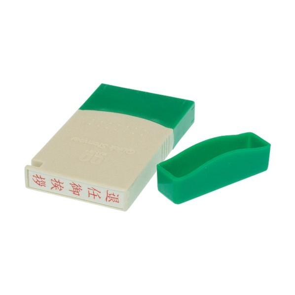 サンビー クイックスタンパー ME 退任御挨拶 タテ QMET-5 1点