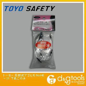 �g�[���[�Z�t�e�B�[ ���ˎ��A�S�q���������̂� No.HE-31