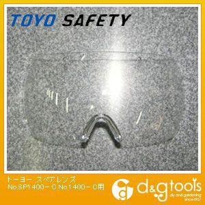 �g�[���[�Z�t�e�B�[ �X�y�A�����YNo.1400-C�p No.SP1400-C