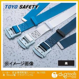 TOYO SAFETY（トーヨーセフティー） 胴ベルト型 墜落制止用器具 黄 GH