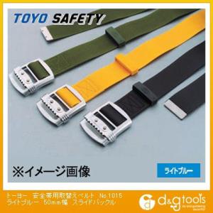 TOYO SAFETY（トーヨーセフティー） 胴ベルト型 墜落制止用器具 黄 GH