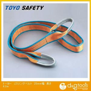 トーヨーセフティー Jスリングベルト オレンジ 25mm×4m JS-25-4.0M 1