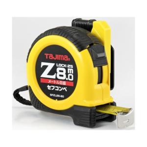 TJMデザイン(タジマ) セフコンベZロック-25 8m×25mm SFZL25-80BL
