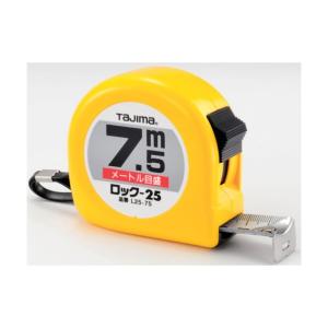 Tajima（タジマ） コンベックスタジマロック25 7.5m目盛 L25-75