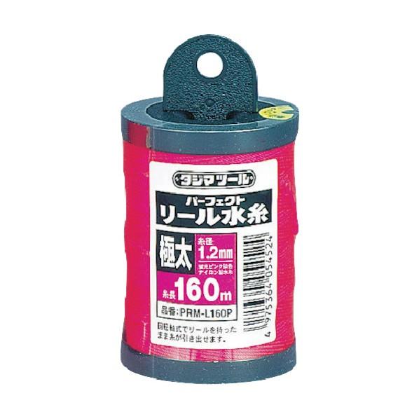 TJMデザイン パーフェクトリール水糸蛍光ピンク/極太 PRM-L160P