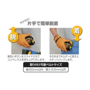 TJMデザイン セフコンベG3ゴールドロックマ...の詳細画像1