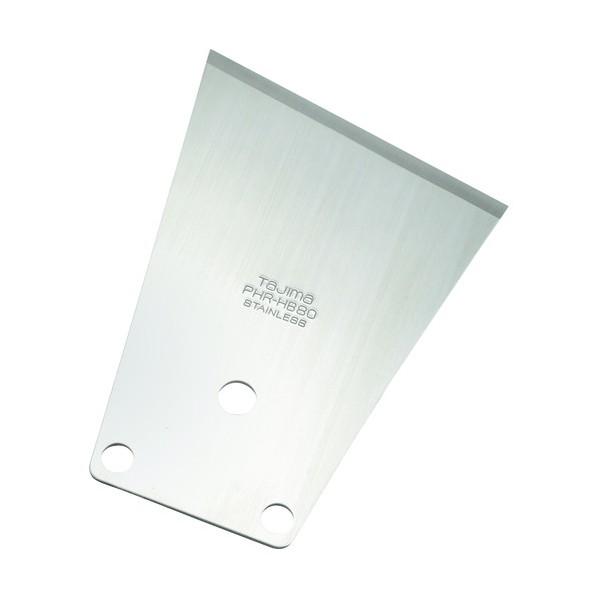 TJMデザイン パーフェクトヘラ はがし刃80 替刃 銀 80mm PHR-HB80 1点
