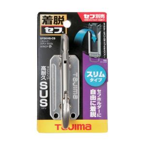 TJMデザイン(タジマ) セフ工具ホルダーステ...の詳細画像1