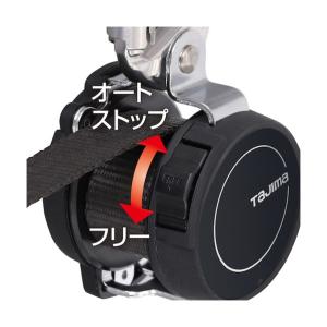 TJMデザイン(タジマ) 着脱式補助ロープKR...の詳細画像3