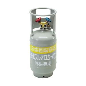 タスコ TA110-10S 冷媒ガス再生専用回収ボンベ フロートセンサー付