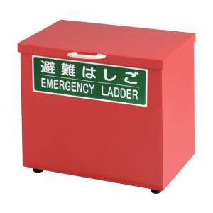 ORIRO オリロー 折りたたみ式避難はしご O-4,5型・OA-4〜7型 兼用