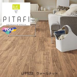 東リ ピタフィー LAYフローリング ウォールナット 900×150mm LPF522｜DIY FACTORY ONLINE SHOP
