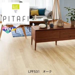 東リ ピタフィー LAYフローリング オーク 900×150mm LPF531 24枚｜DIY FACTORY ONLINE SHOP