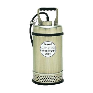 エバラ 水中ポンプ 100V 汚水 ステンレス製 排水ポンプ 50P7176.4S