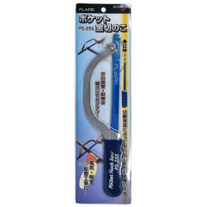 トップマン ポケット金切のこ PS25S 4000736 1の買取情報