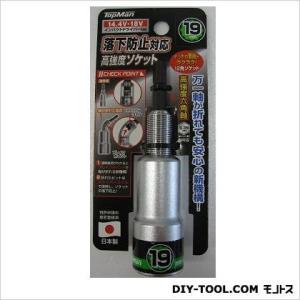 トップマン 落下防止対応ソケット19mm